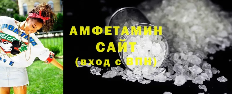 Купить Мегион А ПВП  ГАШИШ  Codein  Cocaine  Каннабис  АМФЕТАМИН 