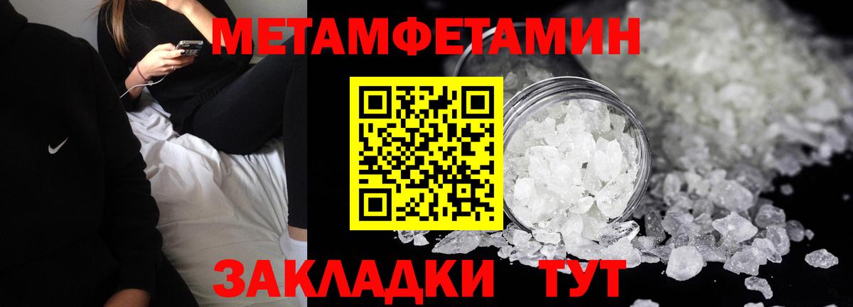 Амфетамин VHQ  Вход с VPN  АМФ  Мегион 
