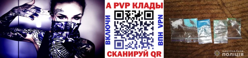 APVP СК КРИС  нарко площадка наркотические препараты  Мегион 