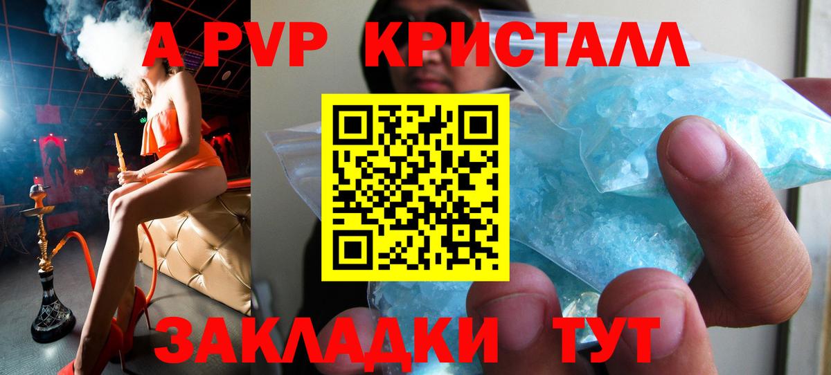 Мегион  даркнет сайт  Alpha PVP  Вход с VPN  А ПВП СК 