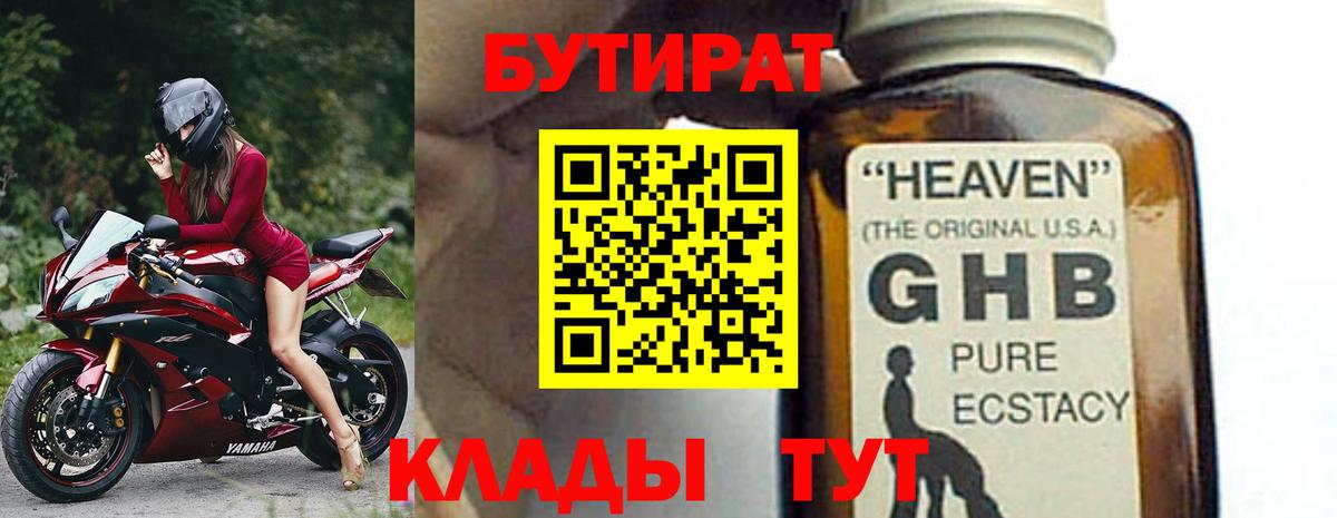 Амфетамин Мегион