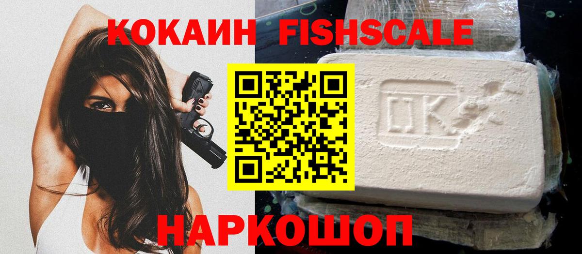 КОКАИН 97%  COCAIN Боливия  Вход с VPN  КОКАИН  Мегион 