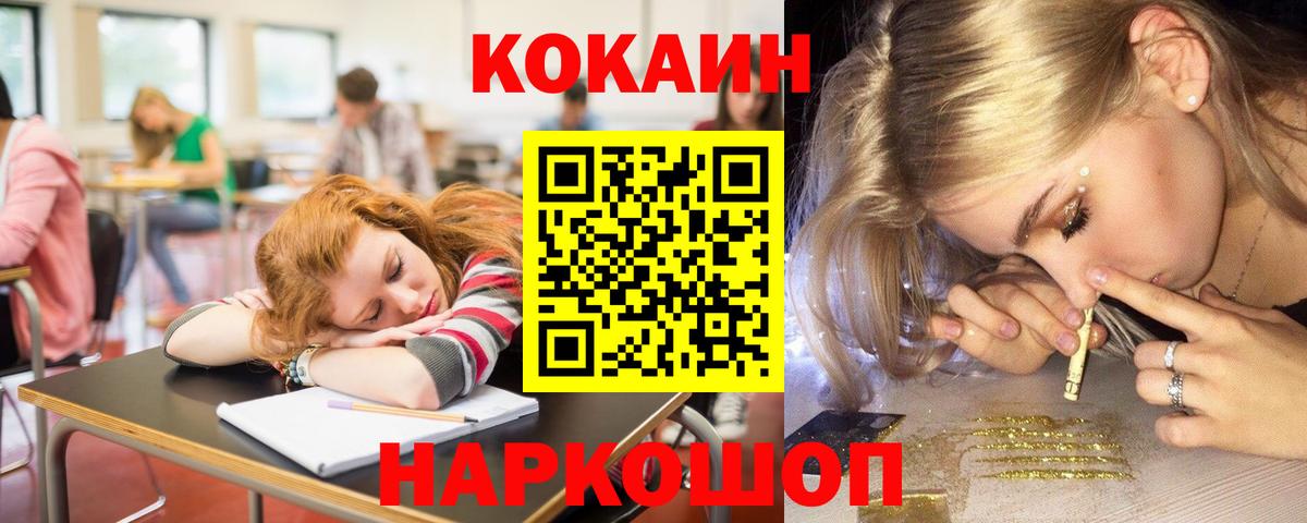Кокаин Эквадор Мегион