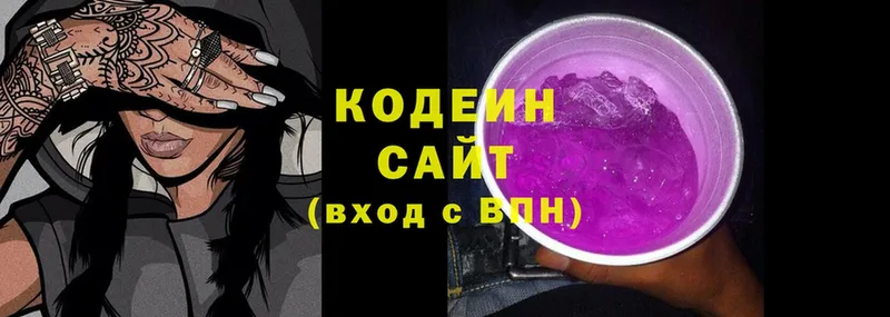 Кодеиновый сироп Lean напиток Lean (лин)  Мегион 