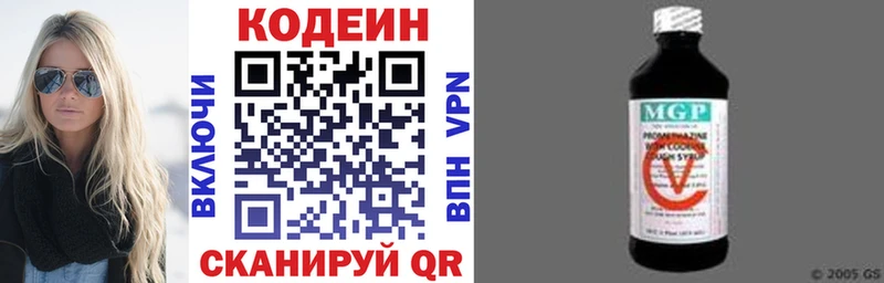 купить   Мегион  Кодеин Purple Drank 