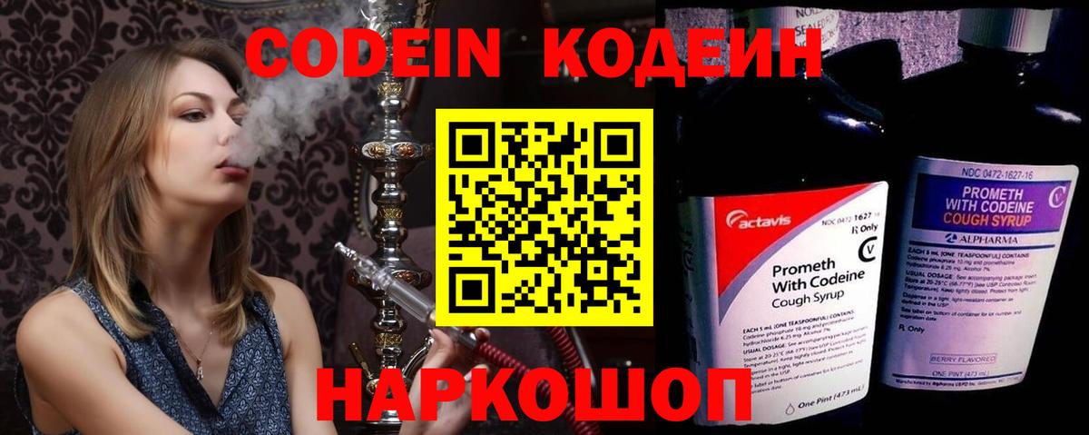 НБОМе  Канабис  Мегион  Альфа ПВП СОЛЬ   МЕТ  ГАШИШ  МЕФ кристаллы  Канабис  Вход с VPN 