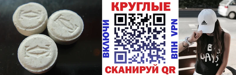 Экстази диски  что такое наркотик  Мегион 