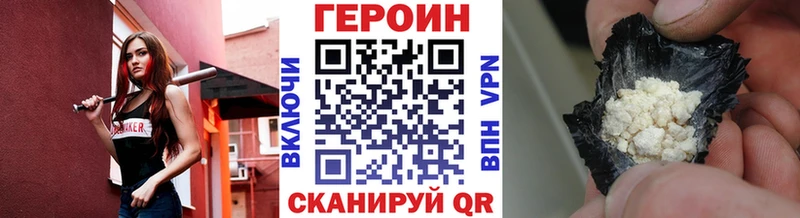 купить закладку  Мегион  ГЕРОИН VHQ 