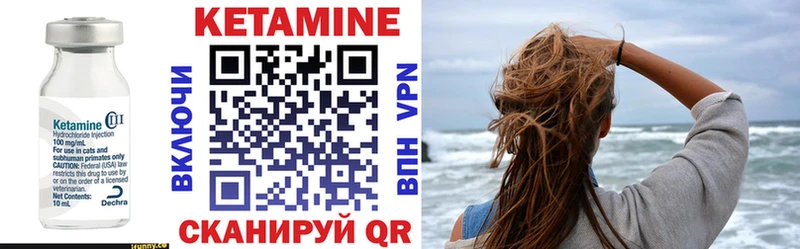 купить  сайты  Мегион  КЕТАМИН VHQ 
