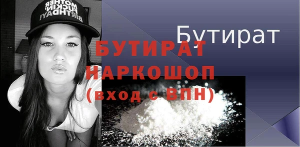 метадон Магас