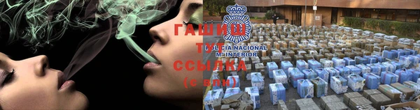 кристаллы Медногорск