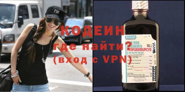 ALPHA PVP Архангельск