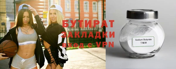 соль ск Медвежьегорск