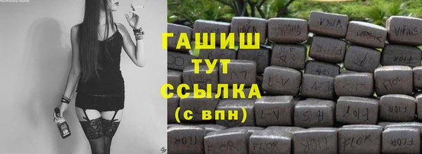 соль ск Майский