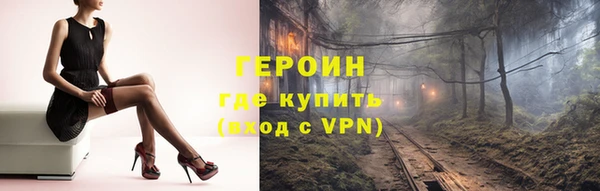 соль ск Майский