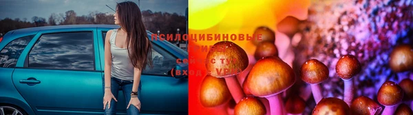 кристаллы Медногорск