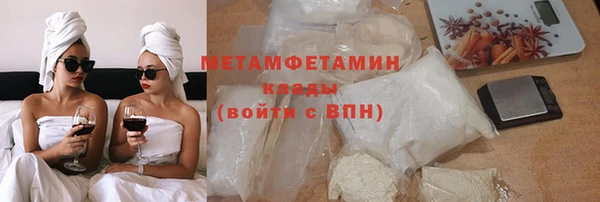 кристаллы Медногорск