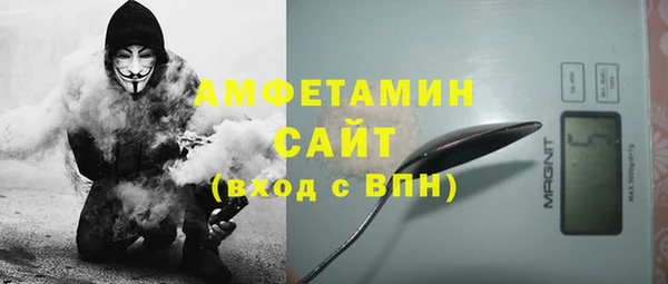 синтетический гашиш Вязники