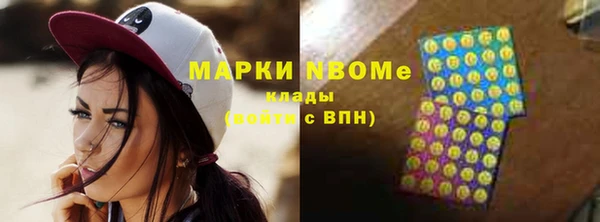 соль ск Майский