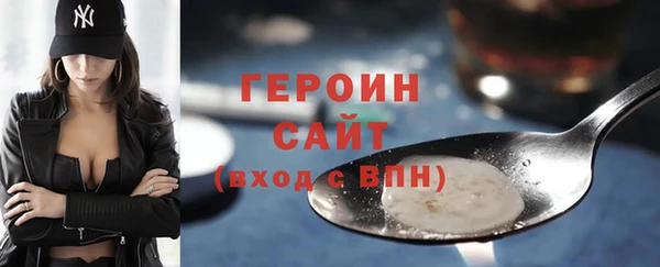метадон Магас