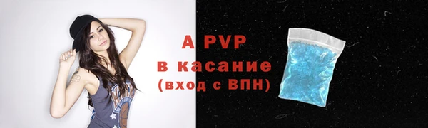 меф VHQ Вяземский