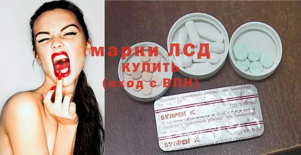 соль ск Майский