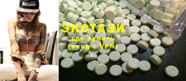 альфа пвп Мегион