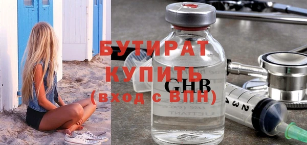 метадон Магас