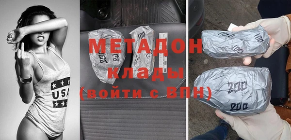 кристаллы Медногорск