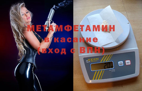 метадон Магас