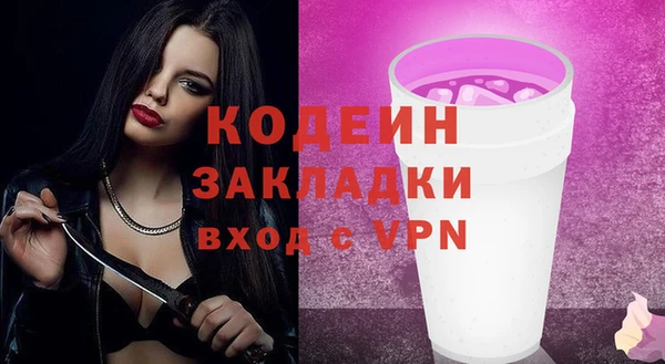 метадон Магас