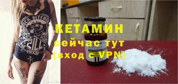 соль ск Майский
