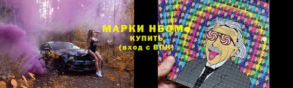 кристаллы Медногорск