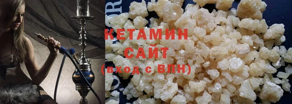 кристаллы Медногорск