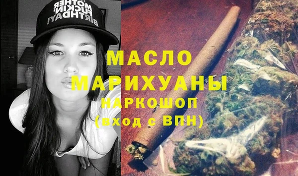 метадон Магас