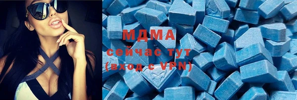 соль ск Майский