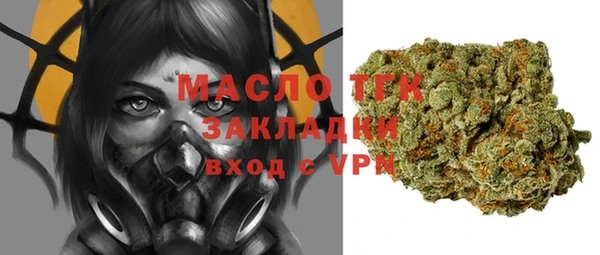 соль ск Майский