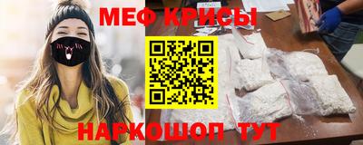 меф Донецк
