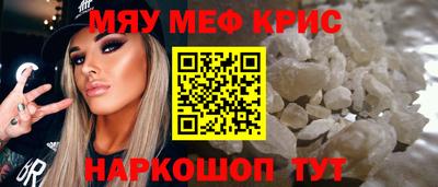 метамфетамин Дубна