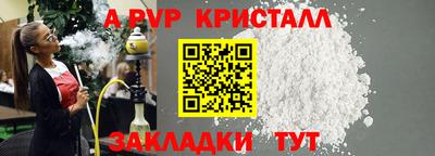 меф Донецк