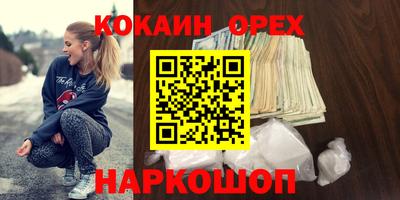 СК Донской
