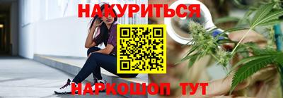 кокаин премиум Абинск