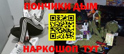 СК Донской