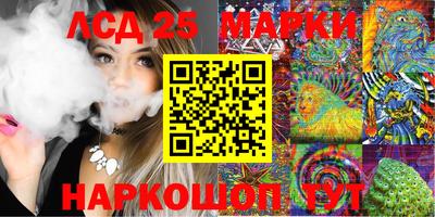 меф Донецк