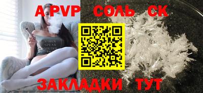 метамфетамин Дубна
