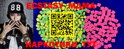 меф Донецк