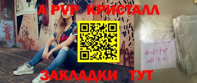меф Донецк