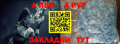 меф Донецк