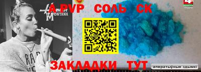 меф Донецк