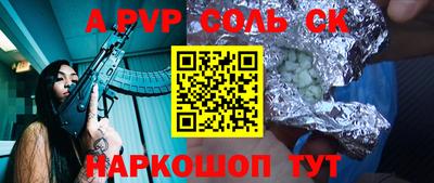 меф Донецк